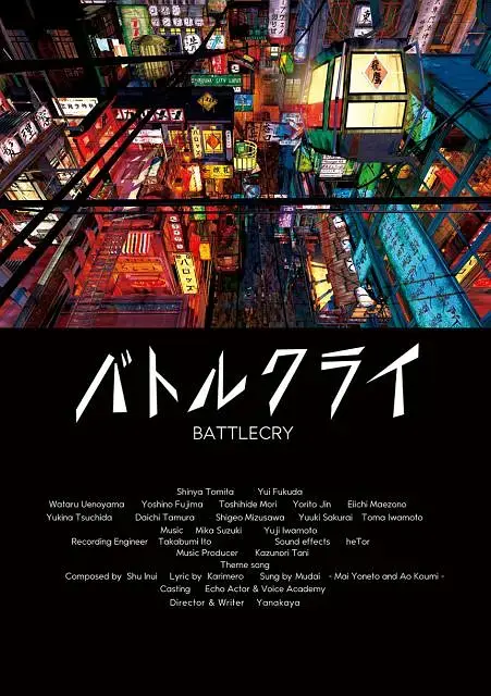 《东京暗变》全集高清完整版在线观看与剧情解析