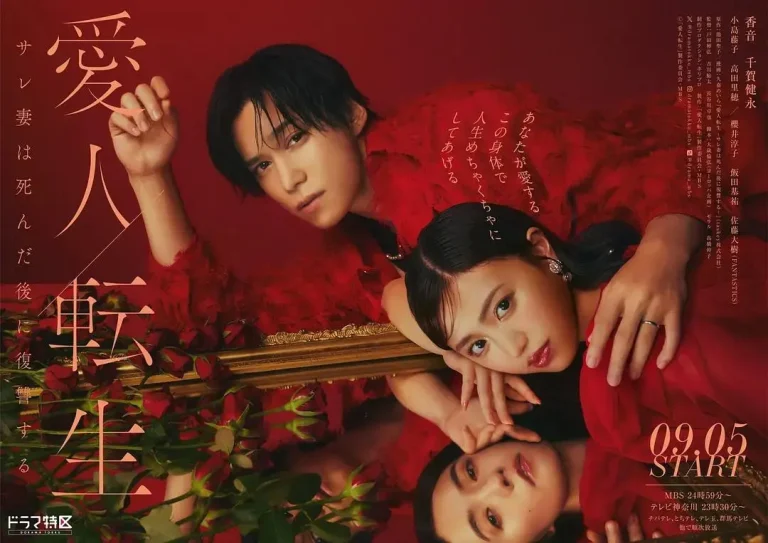 《爱人转生：绿帽妻死后复仇》全集高清完整版在线观看与剧情解析