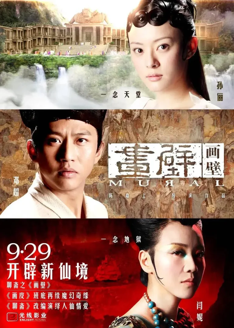 《画壁2011》全集高清完整版在线观看与剧情解析