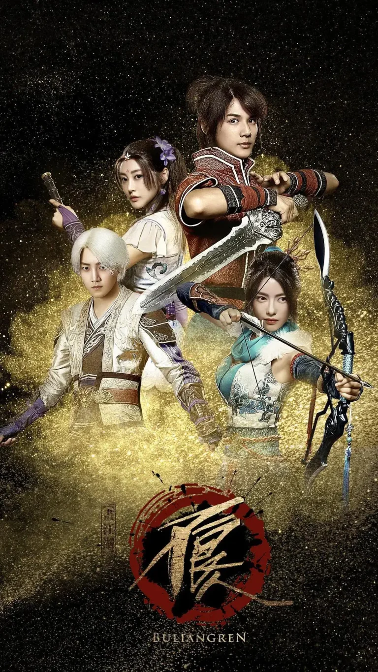 《画江湖之不良人2016剧版》全集高清完整版在线观看与剧情解析