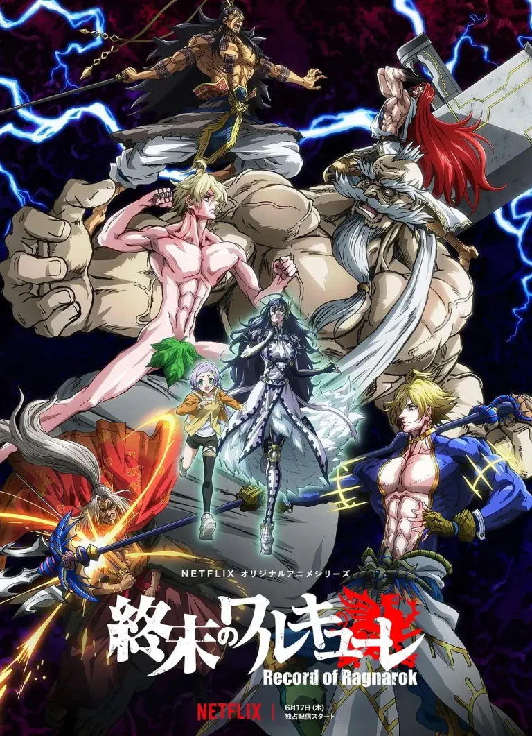 《终末的女武神》全集高清完整版在线观看与剧情解析