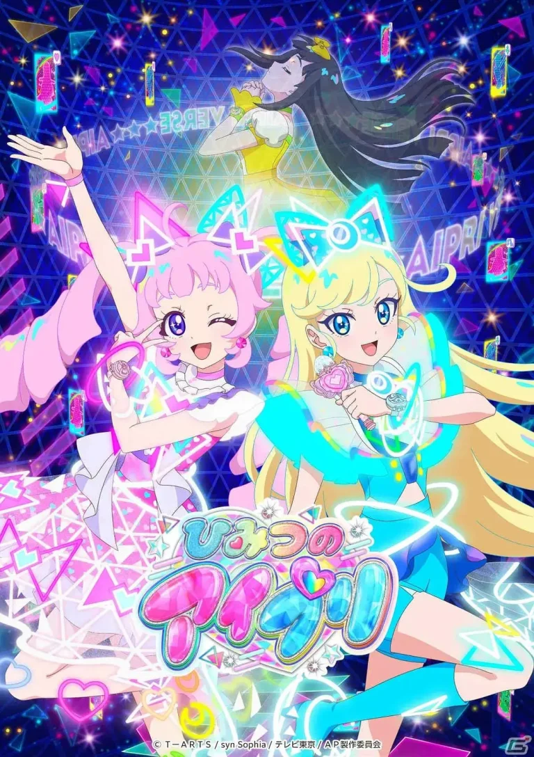 《美妙天堂：秘密偶像》全集高清完整版在线观看与剧情解析