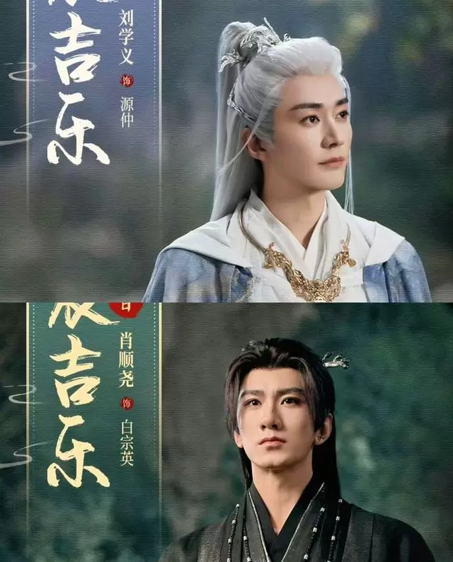 《佳偶天成》开播即登收视榜首，任嘉伦王鹤润演绎痛感共生仙侠 - 情报图