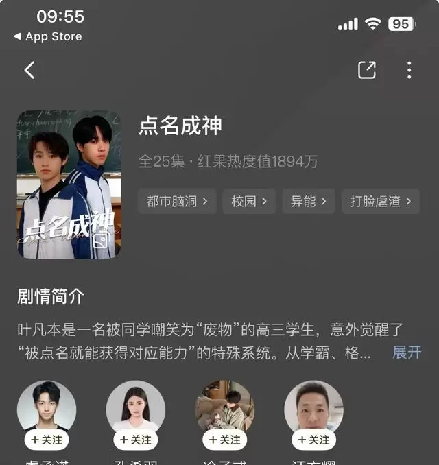 《保安状元师》等三部浙派校园微短剧全网首发 - 情报图 《保安状元师》等三部浙派校园微短剧全网首发 - 情报图