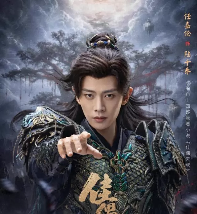 任嘉伦《佳偶天成》白发战损造型出圈，豆瓣评分5.2引观众对古偶剧叙事疲态讨论 - 相关图片