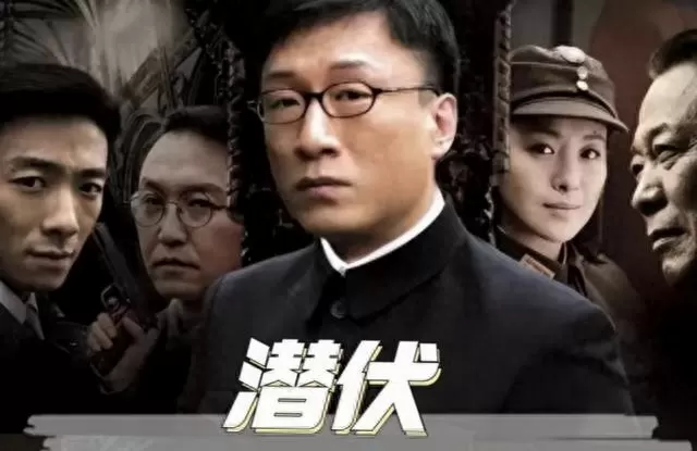 《潜伏》全员悲剧闭环：余则成翠萍天各一方，李涯马奎死于执念 - 相关图片