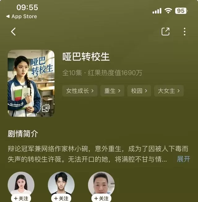 《保安状元师》等三部浙派校园微短剧全网首发 - 细节速览 《保安状元师》等三部浙派校园微短剧全网首发 - 细节速览