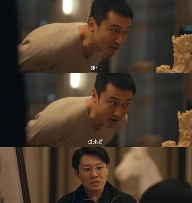 《低智商犯罪》角色名玩谐音梗引观众注意 - 情报图