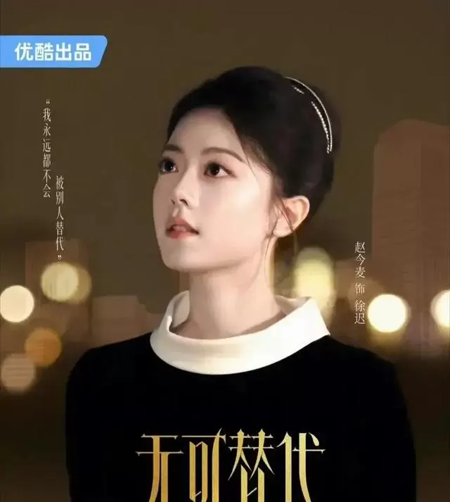 杨洋章若楠主演《雨霖铃》成优酷武侠新标杆 - 情报图