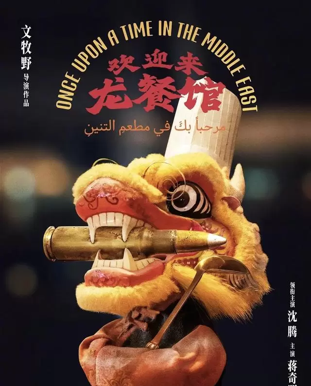 《给阿嬷的情书》逆跌四天破亿，蓝鸿春监制新作《不想失去你》进入后期制作阶段 - 相关图片