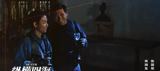 周润发张国荣钟楚红主演《纵横四海》重映7天票房破1000万元 - 情报图 周润发张国荣钟楚红主演《纵横四海》重映7天票房破1000万元 - 情报图