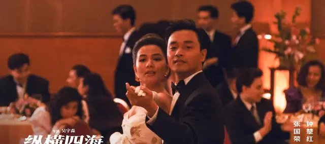 周润发张国荣钟楚红主演《纵横四海》重映7天票房破1000万元 - 相关图片 周润发张国荣钟楚红主演《纵横四海》重映7天票房破1000万元 - 相关图片