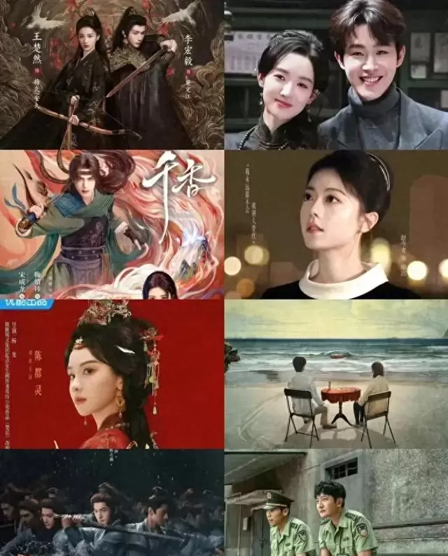 杨洋章若楠主演《雨霖铃》成优酷武侠新标杆 - 相关图片