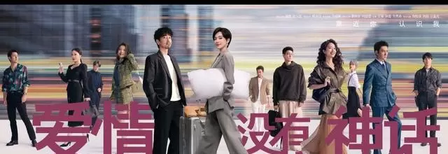 《佳偶天成》《爱情没有神话》等四部4月热播剧动态汇总 - 情报图