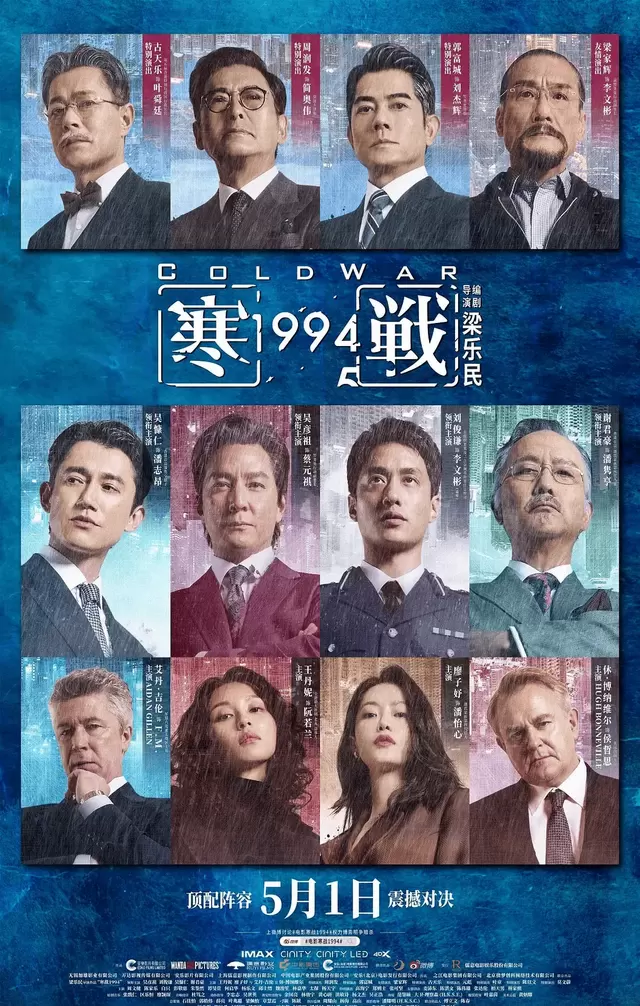 五一档首日票房1.6亿同比下滑13% 头部影片缺位致观影动力不足 - 细节速览 五一档首日票房1.6亿同比下滑13% 头部影片缺位致观影动力不足 - 细节速览