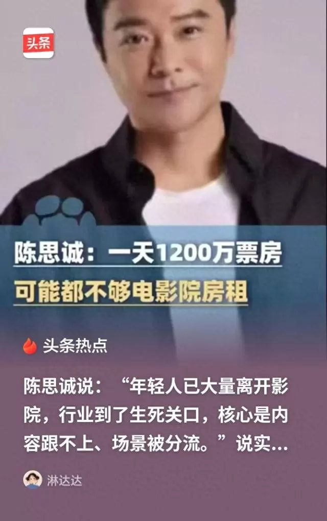 陈思诚新片五一档票房未达预期,票价与内容供需关系引业内关注 - 相关图片 陈思诚新片五一档票房未达预期,票价与内容供需关系引业内关注 - 相关图片