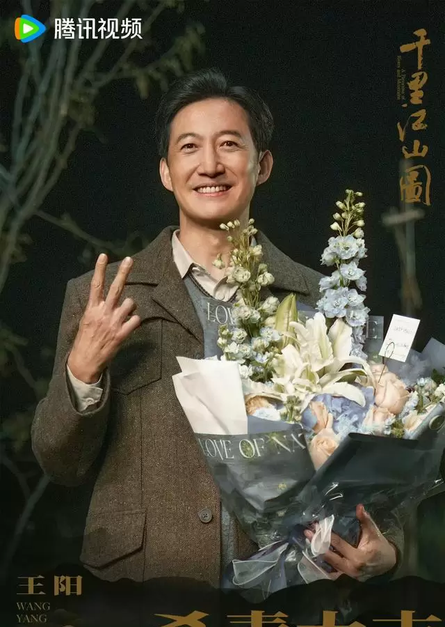 《千里江山图》电视剧正式杀青 张若昀刘诗诗出演民国谍战 - 情报图