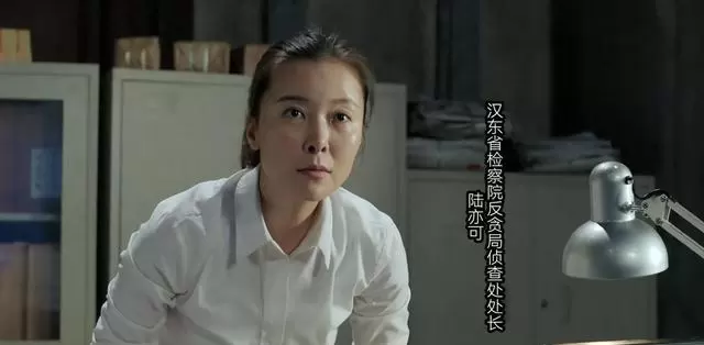 陆亦可政法世家背景成《人民的名义》角色逻辑关键 - 相关图片 陆亦可政法世家背景成《人民的名义》角色逻辑关键 - 相关图片